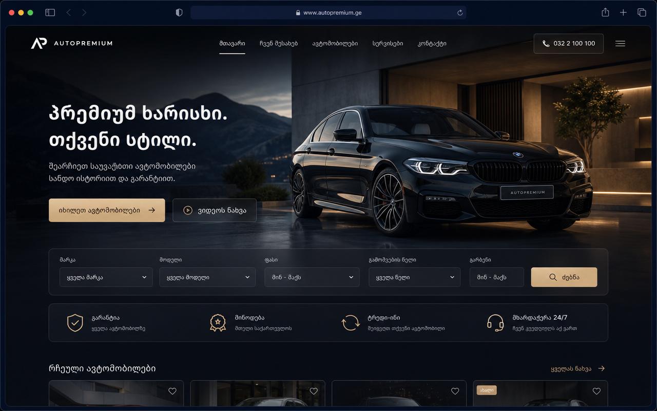AUTOZOOM screenshot